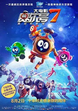 中文字幕免费观看